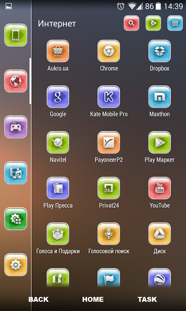 Belle Multi Launcher Theme