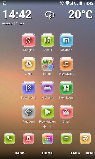 Belle Multi Launcher Theme