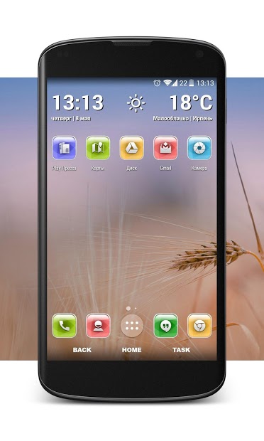 Belle Multi Launcher Theme