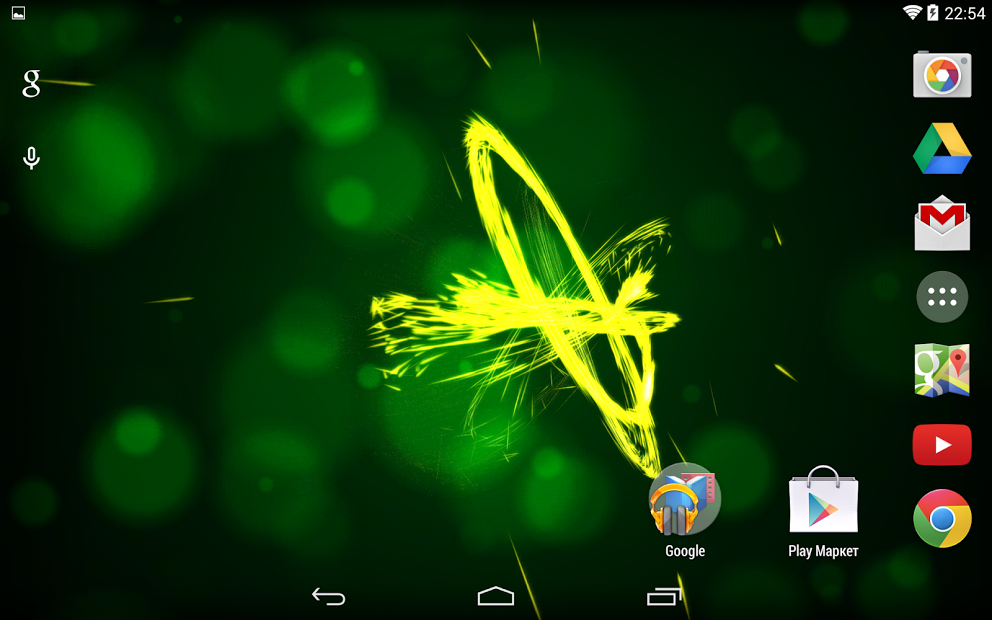 Energy Flow Live Wallpaper