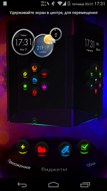 Next Launcher Theme GlowMix