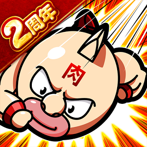 Kinnikuman Muscle Shot 4.3.02