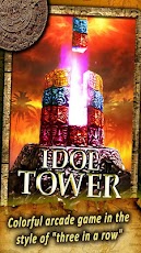 IDOL TOWER