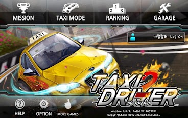 Taxi Driver 2 (Unlimited Gold)