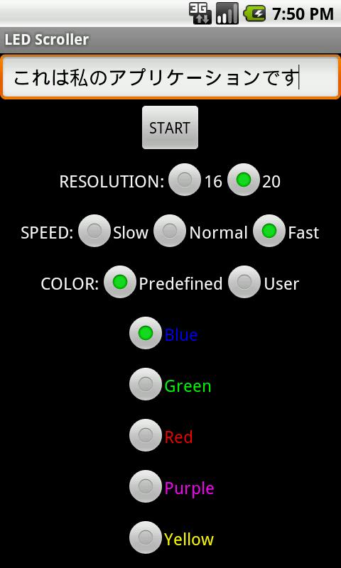 LED Scroller