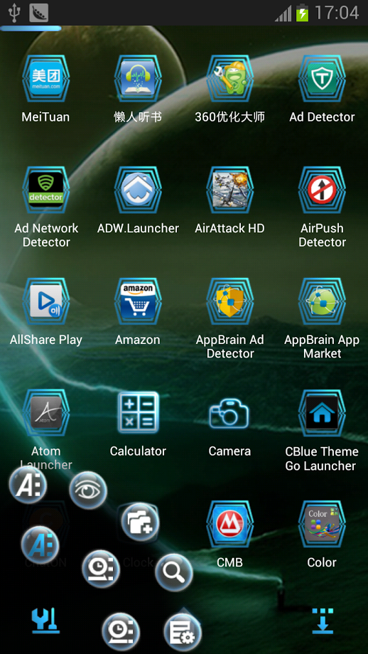 GalaxyPro Next Launcher Theme