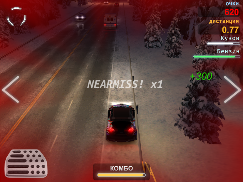 XRacer: Traffic Drift