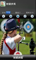 Archery game: FREE