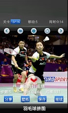 Badminton game: FREE