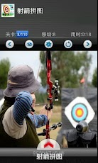 Archery game: FREE