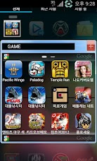 Jelly Bean Go Launcher Theme