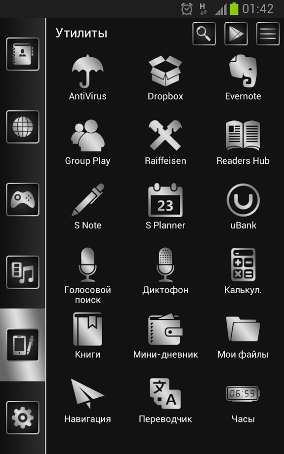 Smart launcher theme SoftBlack