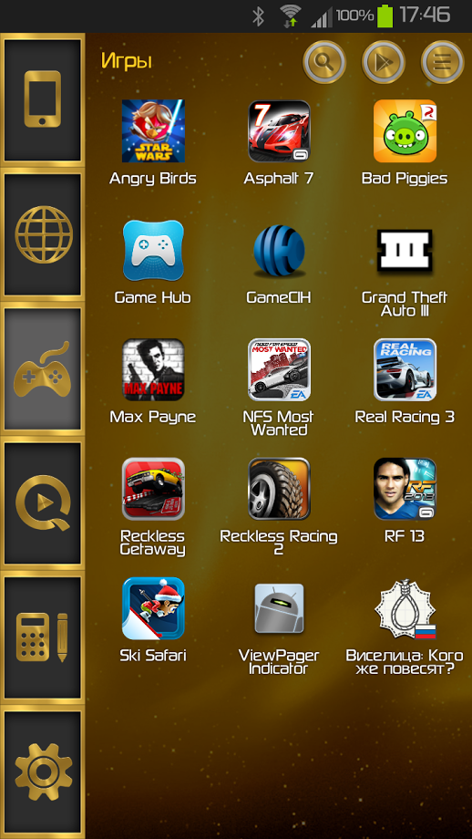 GSLTHEME Gold for SL