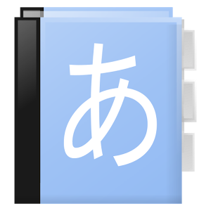 Aedict3 Japanese Dictionary 3.4.34