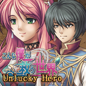 JRPG Unlucky Hero in English (Mod Money) 1.0.1Mod