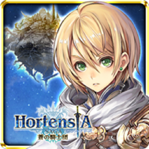 Hortensia Saga 3.0.2