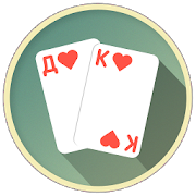 Thousand Card Game (1000) 1.59
