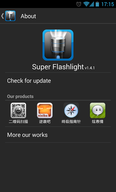 Super Flashlight