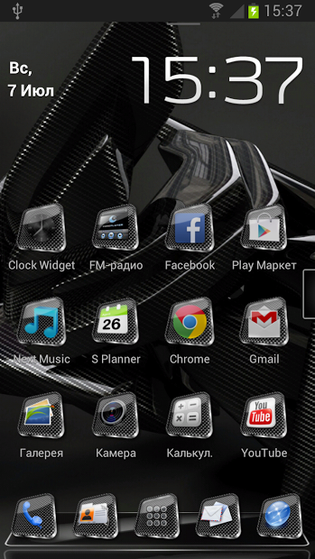 Next Launcher Theme Carbon 3D