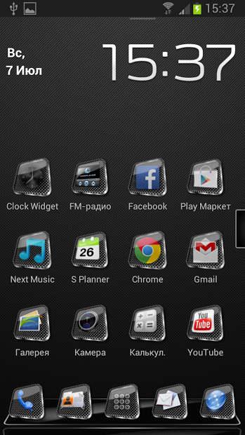 Next Launcher Theme Carbon 3D