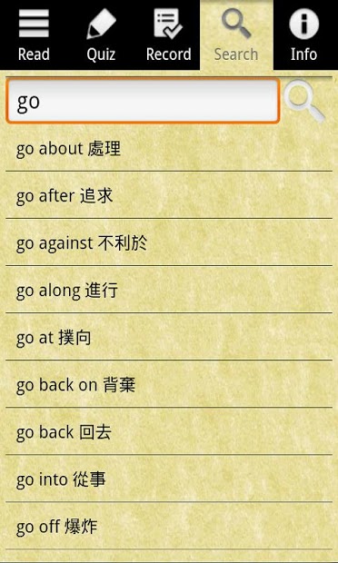 English Grammar – Preposition
