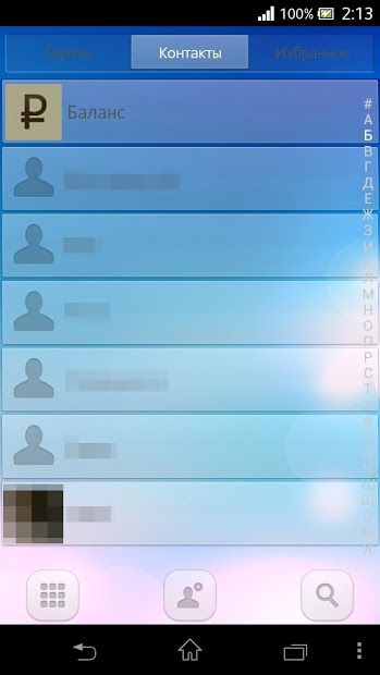 exDialer Clarity theme