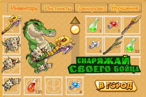 Крадущийся игра. Игра Крадущаяся Панда затаившийся Лось. Крадущаяся Панда затаившийся Лось играть.