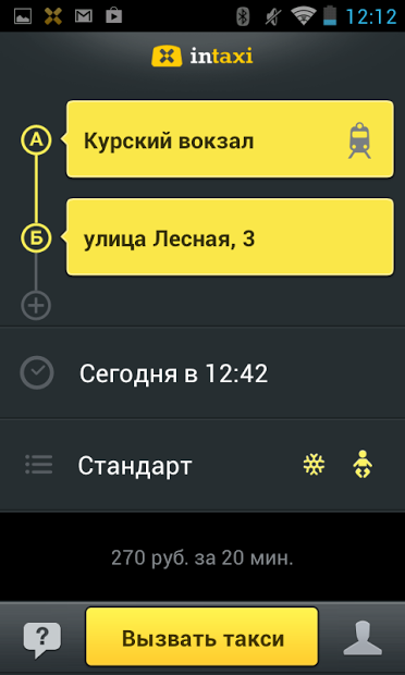 inTaxi: order taxi in Russia