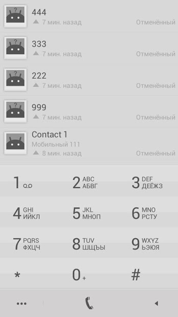 exDialer Clean Theme