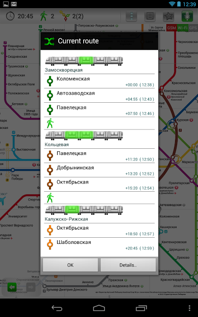 Metro Navigator Pro