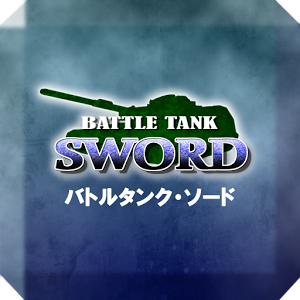 Battle Tank SWORD 1.1.8