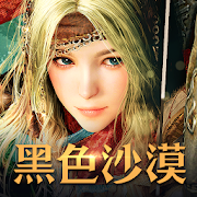 Black desert MOBILE 2.9.92