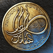 Origins of an Empire - Real-time Strategy MMO 1.0.2