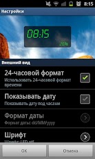 Proton Clock Widget Pro