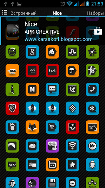 Nice theme for Next Launcher3D