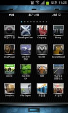 HD Photo Go Launcher Theme