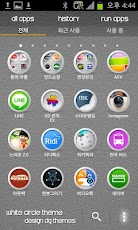 White&Pastel go launcher theme