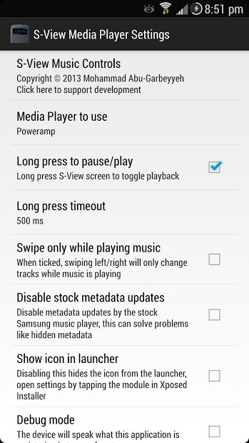 S-View Music Controls [Xposed]