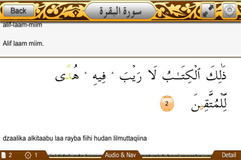 Al litequran surah baqarah Allah says: