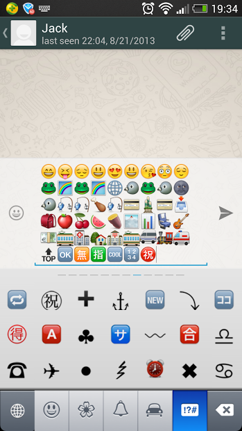 Emoji Keyboard  - iOS 7 Emoji