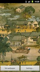 ChinesePainting LiveWallpaper2