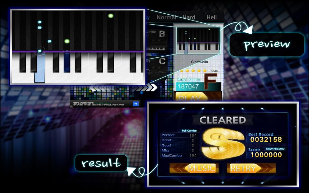 Piano Holic(rhythm game)