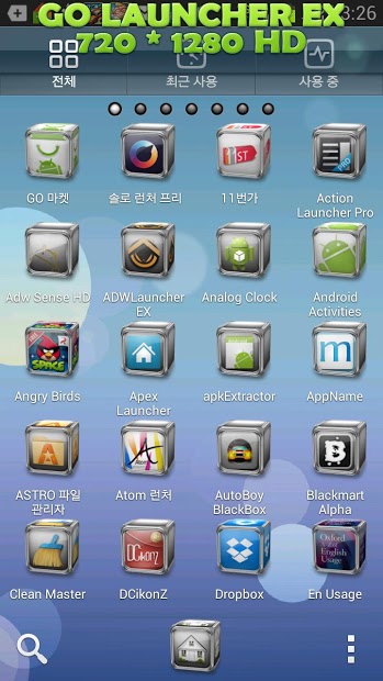 Go Next Apex Nova Theme CubeHD