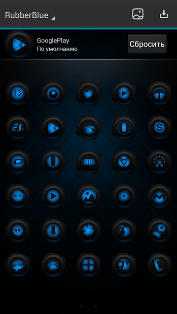 Next Launcher Theme RubberBlue