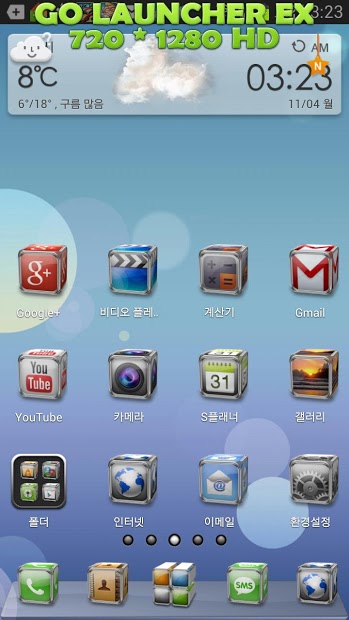 Go Next Apex Nova Theme CubeHD