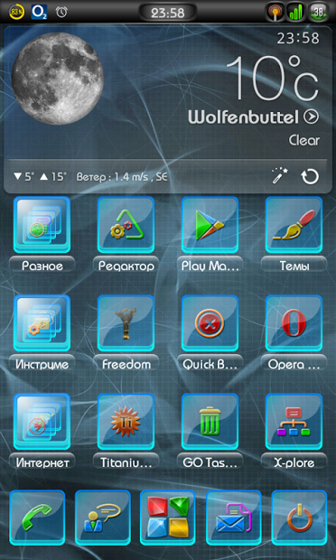 Next Launcher Glass-Blue Theme