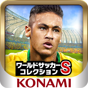 World Soccer collection S 