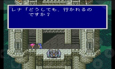Animaonline SNES Emulator