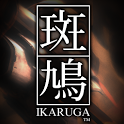 IKARUGA 12.10.04