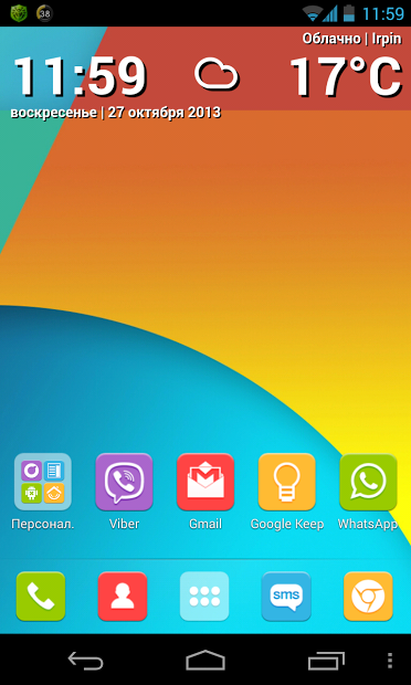 Nexus 5 Multi Launcher Theme 2